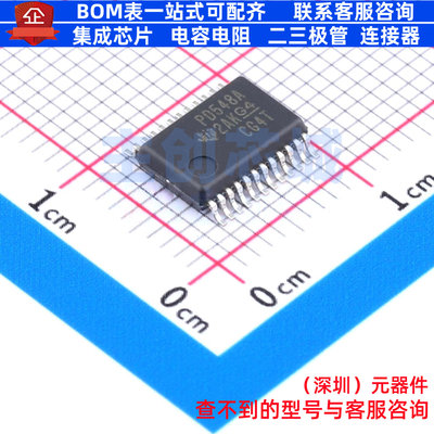 接口芯片 PCA9548ADBR SSOP-24 TI/德州 电子元器件配单全新原装