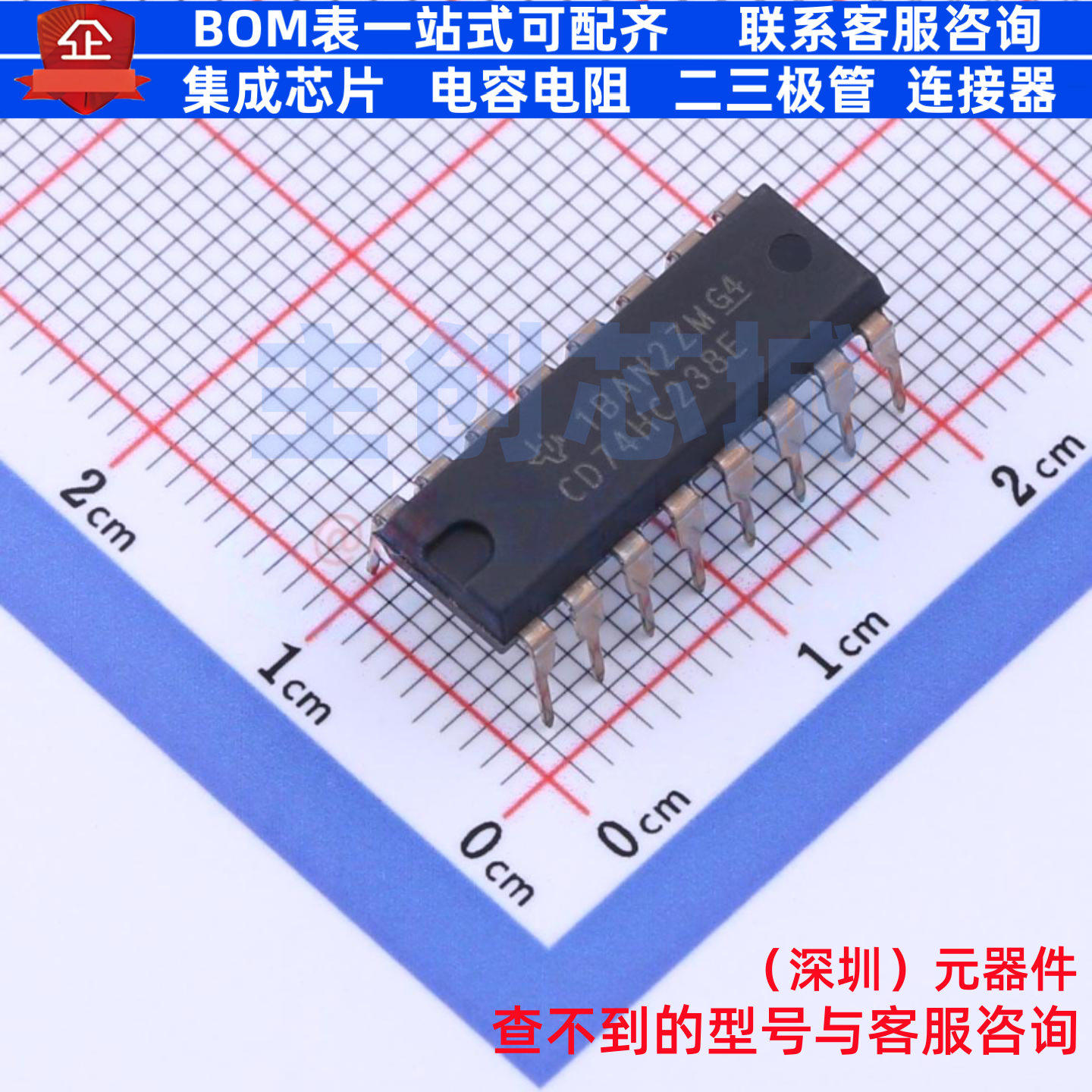 信号开关/编解码器/多路复用器 CD74HC238EE4 PDIP-16 TI/德州