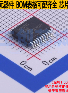 单片机(MCU/MPU/SOC) PIC16F15345-I/SS SSOP-20 MICROCHIP(微芯)