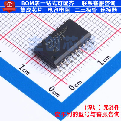 触发器 SN74HCT273DWR SOIC-20 TI/德州 电子元器件配单全新原装