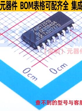 信号开关/编解码器/多路复用器 74HCT251D SOIC-16 Nexperia(安世