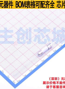 一次性保险丝 0216001.MXEP 插件,D5.5xL21.5mm Littelfuse/力特