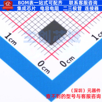 无刷直流(BLDC)电机驱动芯片 MCF8329A1IREER WQFN-36 TI/德州