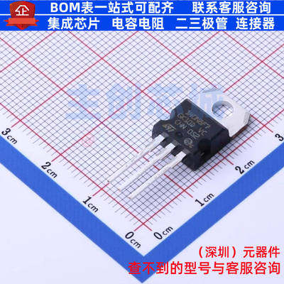 场效应管(MOSFET) STP140N8F7 TO-220 意法半导体 电子元器件配单