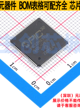 单片机(MCU/MPU/SOC) PIC32MX370F512L-I/PF TQFP-100 MICROCHIP(