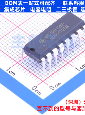 转换器/电平移位器 MC10H125PG DIP-16 onsemi(安森美) 全新原装
