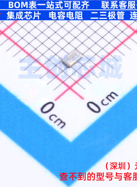 无源晶振 CJK08-327680720B20 SMD2012-2P CJ(江苏长电/长晶)