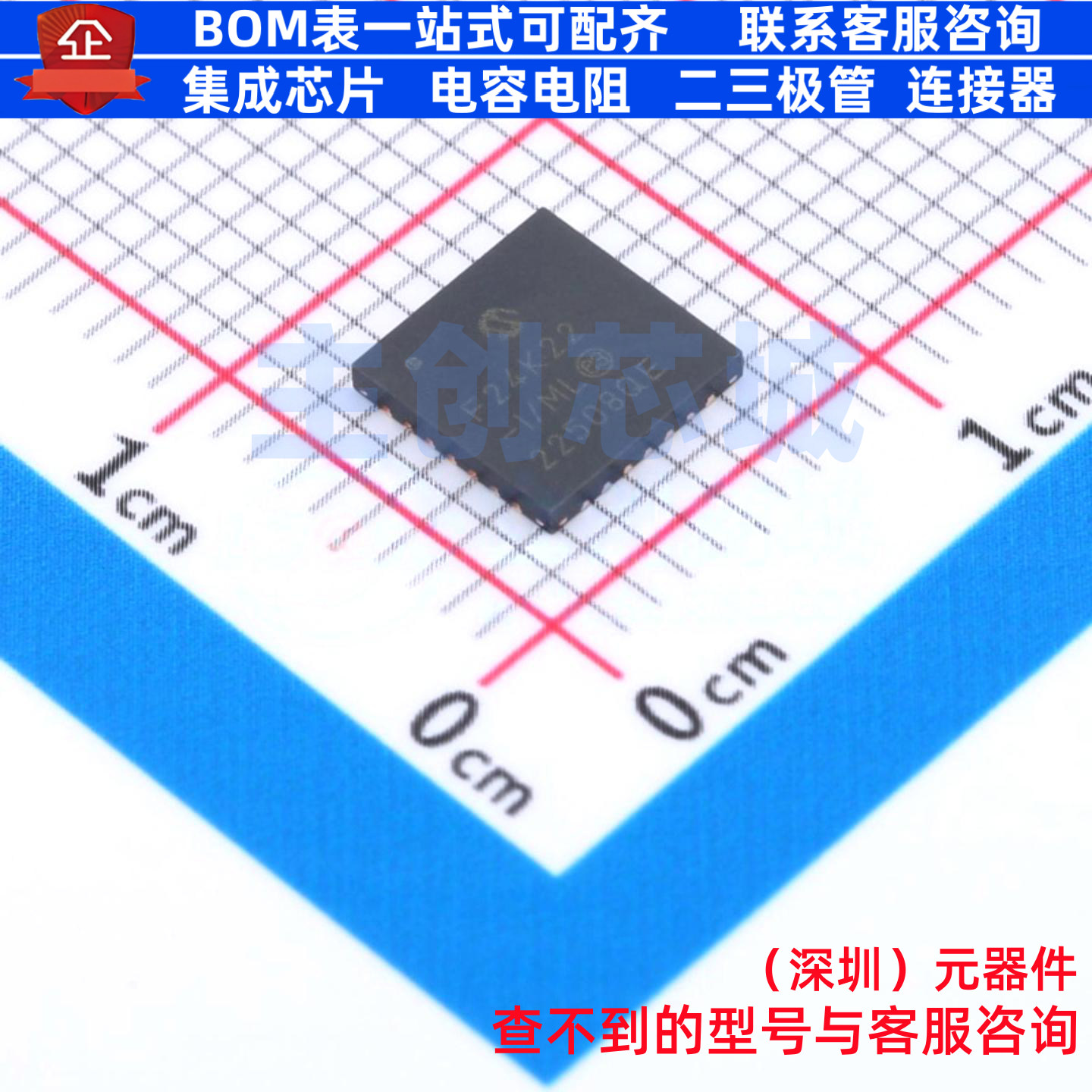 单片机(MCU/MPU/SOC) PIC18F24K22-I/ML QFN-28 MICROCHIP(微芯)