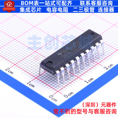 触发器 SN74LS377N DIP-20 TI/德州 电子元器件配单全新原装