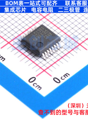 信号开关/编解码器/多路复用器 SN74LVC138ADBR SSOP-16 TI/德州