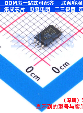 运算放大器 OPA2990IPWR TSSOP-8 TI/德州 电子元件配单全新原装