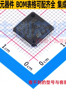 单片机(MCU/MPU/SOC) STM32F401RBT6TR LQFP-64 意法半导体 原装