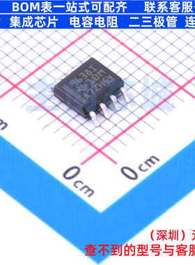 RS-485/RS-422芯片 UA9638CIDREP SOIC-8 TI/德州 电子元器件配单