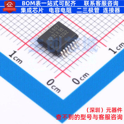 缓冲器/驱动器/收发器 SN74LS07DBRG4 SSOP-14 TI/德州 全新原装