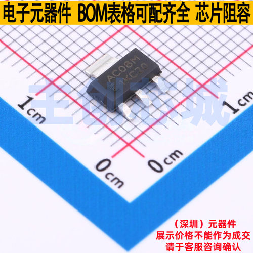 晶闸管(可控硅)/模块 MAC08MT1G SOT-223 Littelfuse/力特 元器件