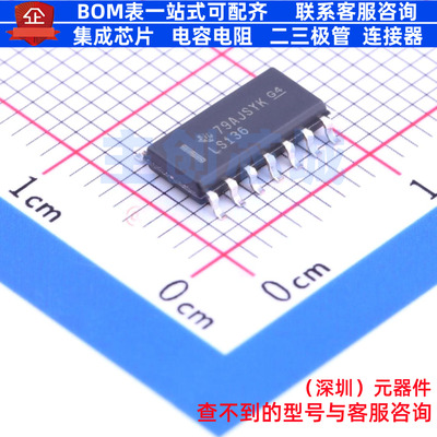 逻辑门 SN74LS136DR SOIC-14 TI/德州 电子元器件配单全新原装