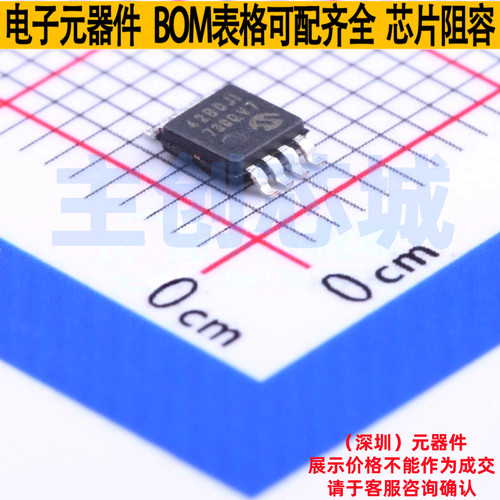 DC-DC电源芯片 MCP1642B-ADJI/MS MSOP-8 MICROCHIP(微芯) 元器件