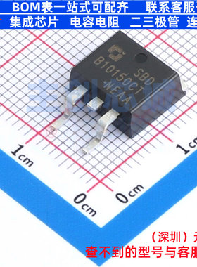肖特基二极管 SBDB10150CT TO-263-2L CJ(江苏长电/长晶) 元器件
