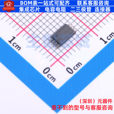 运算放大器 LM2904BAQPWRQ1 TSSOP-8 TI/德州 电子元器件全新原装