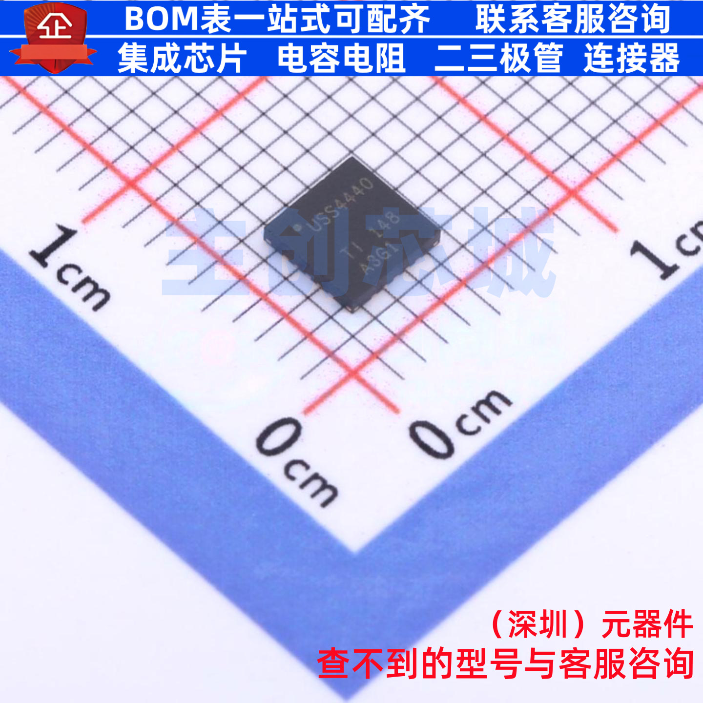超声波收发器 TUSS4440TRTJT QFN-20 TI/德州 电子元器件全新原装