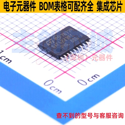 单片机(MCU/MPU/SOC) STM8AF6223PCX TSSOP-20 意法半导体 元器件
