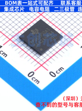 电池管理 TPS65950A3ZXNR VFBGA-209 TI/德州 电子元器件全新原装