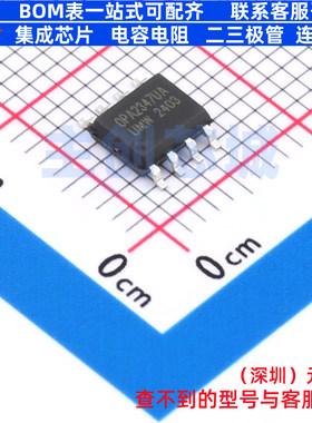 运算放大器 OPA2347UA(UMW) SOP-8 电子元器件配单全新原装