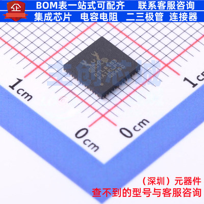 以太网收发器 RTL8153-VC-CG QFN-48 REALTEK(瑞昱) 电子元件配单