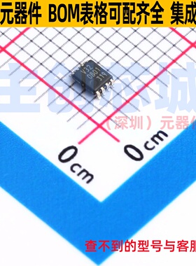 逻辑门 74LVC2G32DC,125 VSSOP-8 Nexperia(安世) 电子元器件配单