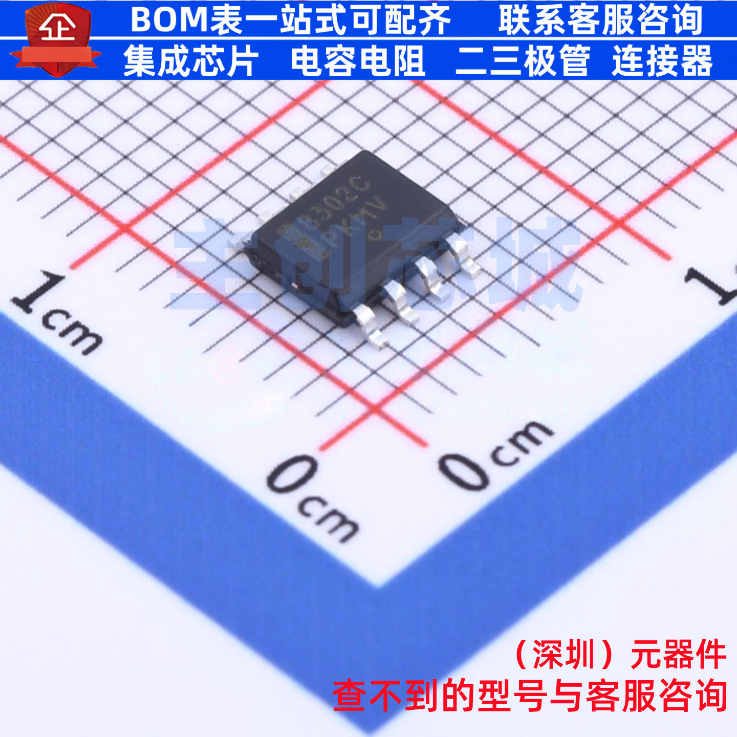 时钟缓冲器/驱动器/分配器 NB3M8302CDG SOIC-8 onsemi(安森美)