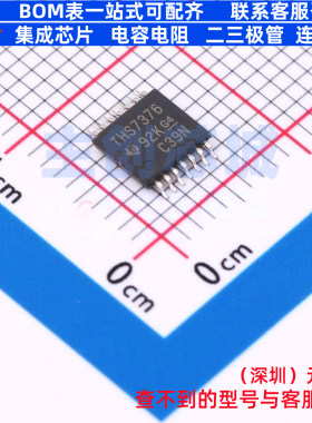 视频放大器 THS7376IPWR TSSOP-14 TI/德州 电子元件配单全新原装