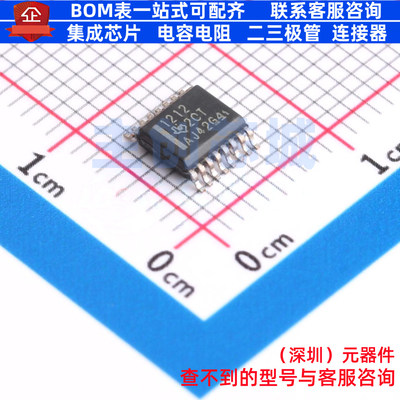 隔离DI/DO ISO1212DBQ SSOP-16 TI/德州 电子元器件配单全新原装