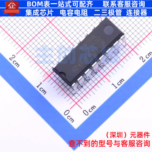 达林顿晶体管阵列 ULN2004A DIP-16 意法半导体 电子元件全新原装