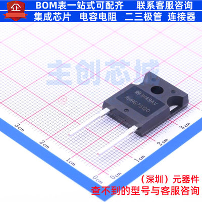 快恢复/高效率二极管 RHRG75120 TO-247-2 onsemi(安森美) 元器件