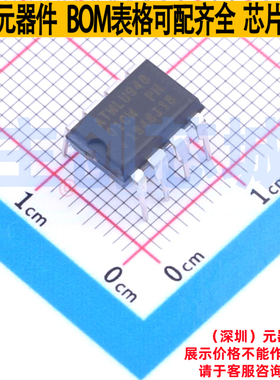 EEPROM AT24C01C-PUM PDIP-8 MICROCHIP(微芯) 电子元件全新原装