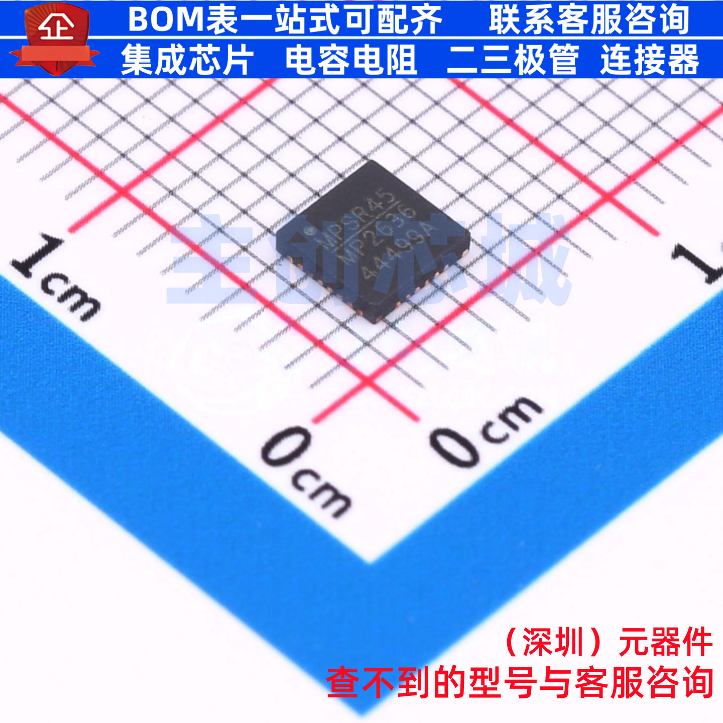 电池管理 MP2636GR-Z QFN-30 电子元器件配单全新原装