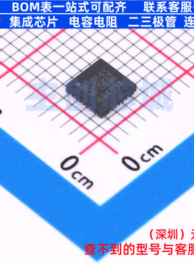 电池管理 MP2636GR-Z QFN-30 电子元器件配单全新原装