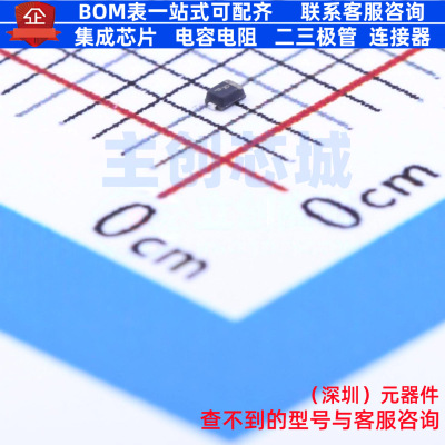 肖特基二极管 NSR0340P2T5G SOD-923 onsemi(安森美) 电子元器件