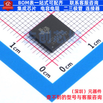 模拟前端(AFE) ADS1298RIZXGT NFBGA-64 TI/德州 电子元器件配单