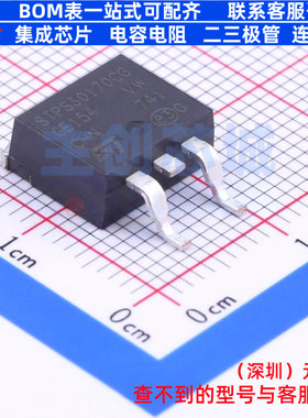肖特基二极管 STPS30170CG-TR TO-263 意法半导体 电子元器件配单