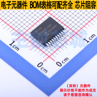 SOC PIC32MM0016GPL020 MCU MICROCHIP SSOP MPU 单片机