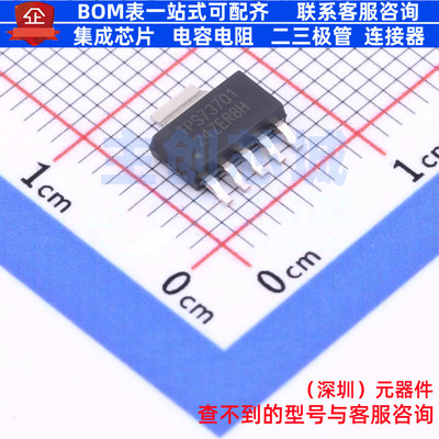线性稳压器(LDO) TPS73701DCQRG4 SOT-223-6 TI/德州 电子元器件