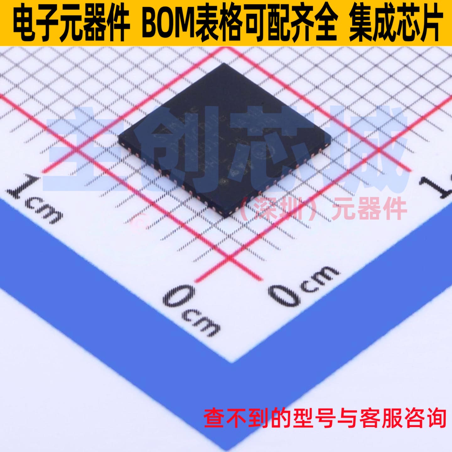 单片机(MCU/MPU/SOC) STM32F071CBU6 UFQFPN-48 意法半导体 原装
