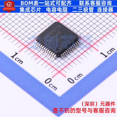 USB集线器 TUSB2077APTR LQFP-48 TI/德州 电子元件配单全新原装