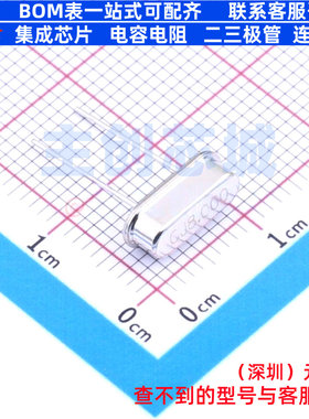 无源晶振 CJ02-080002020B20 HC-49S CJ(江苏长电/长晶) 全新原装