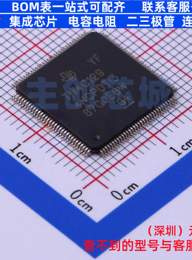 单片机(MCU/MPU/SOC) TM4C1294NCPDTI3 TQFP-128 TI/德州 元器件
