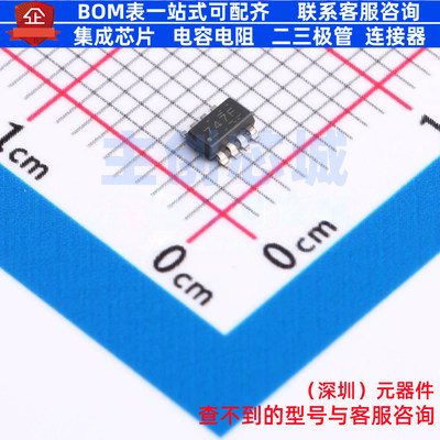 功率电子开关 LM74700QDDFRQ1 TSOT-23-8 TI/德州 电子元器件配单