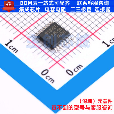 RS232芯片 TRSF3232ECPWR TSSOP-16 TI/德州 电子元器件全新原装