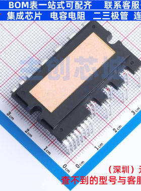 智能功率模块(IPM) FSBB15CH120D SPM-MF-027 onsemi(安森美)