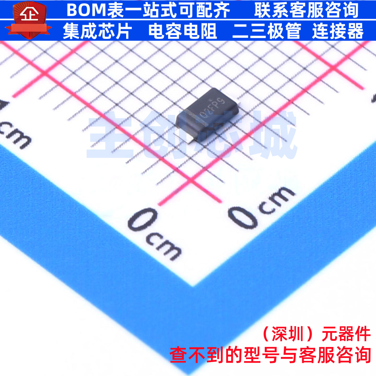 肖特基二极管 SS12FP SOD-123FL onsemi(安森美) 电子元器件配单